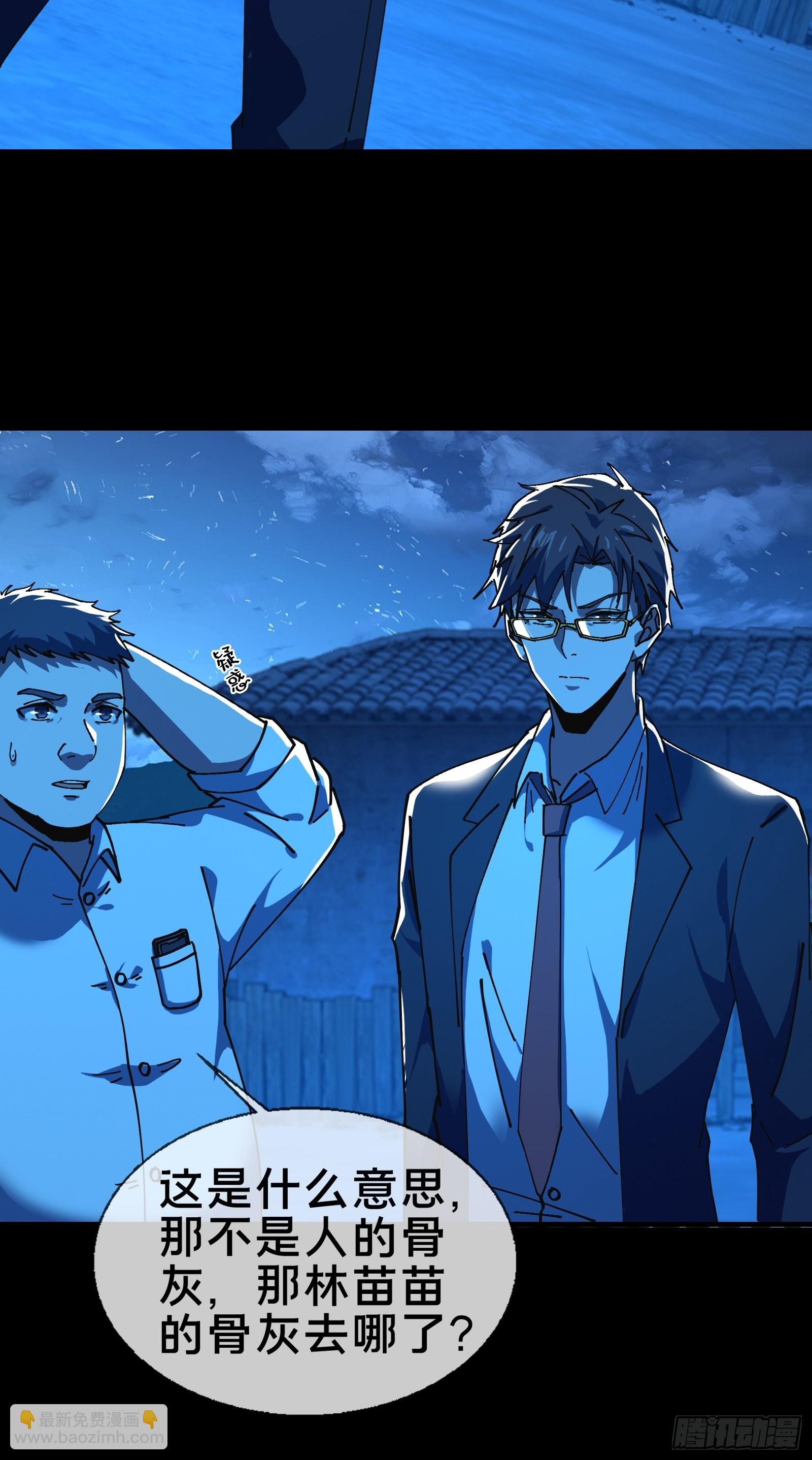 邻居赵家？！-第9话