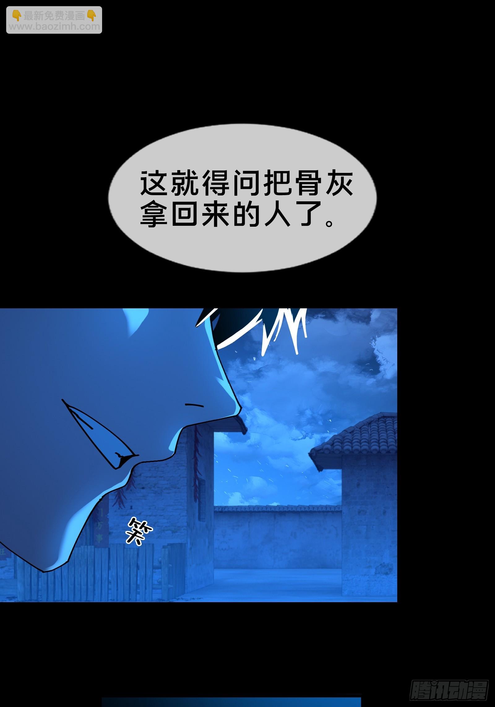 邻居赵家？！-第9话