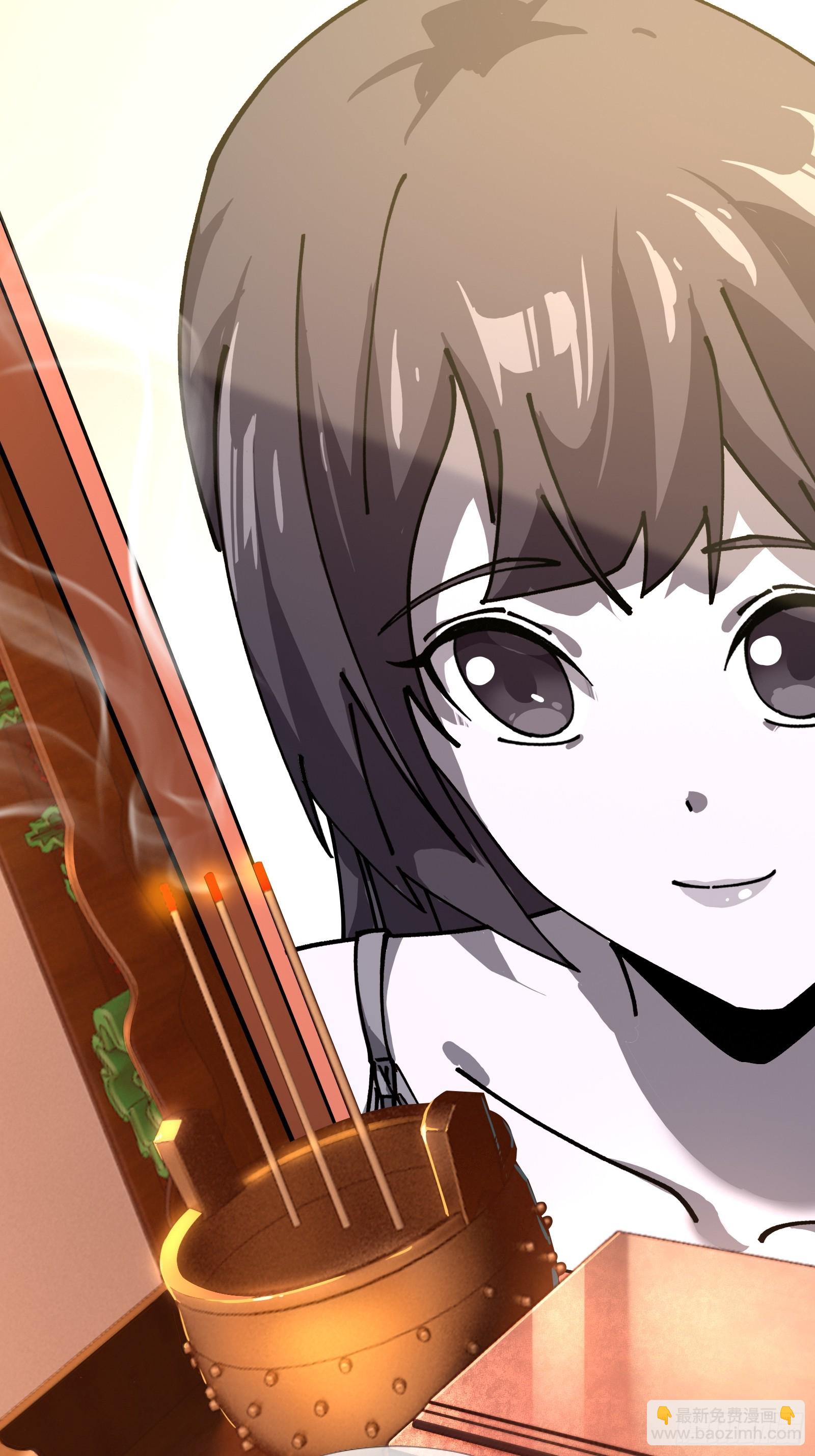 邻居赵家？！-第9话