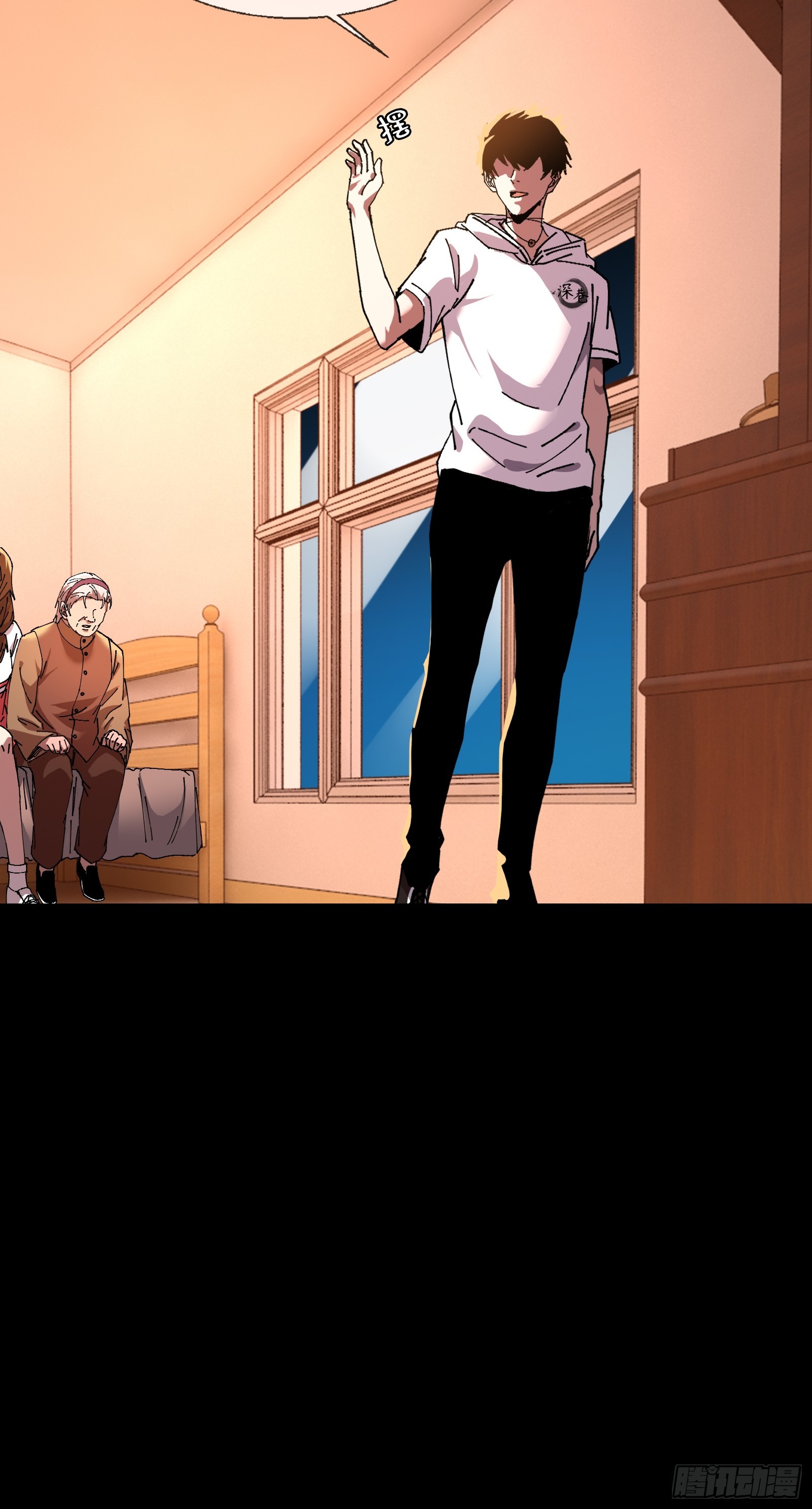 邻居赵家？！-第9话