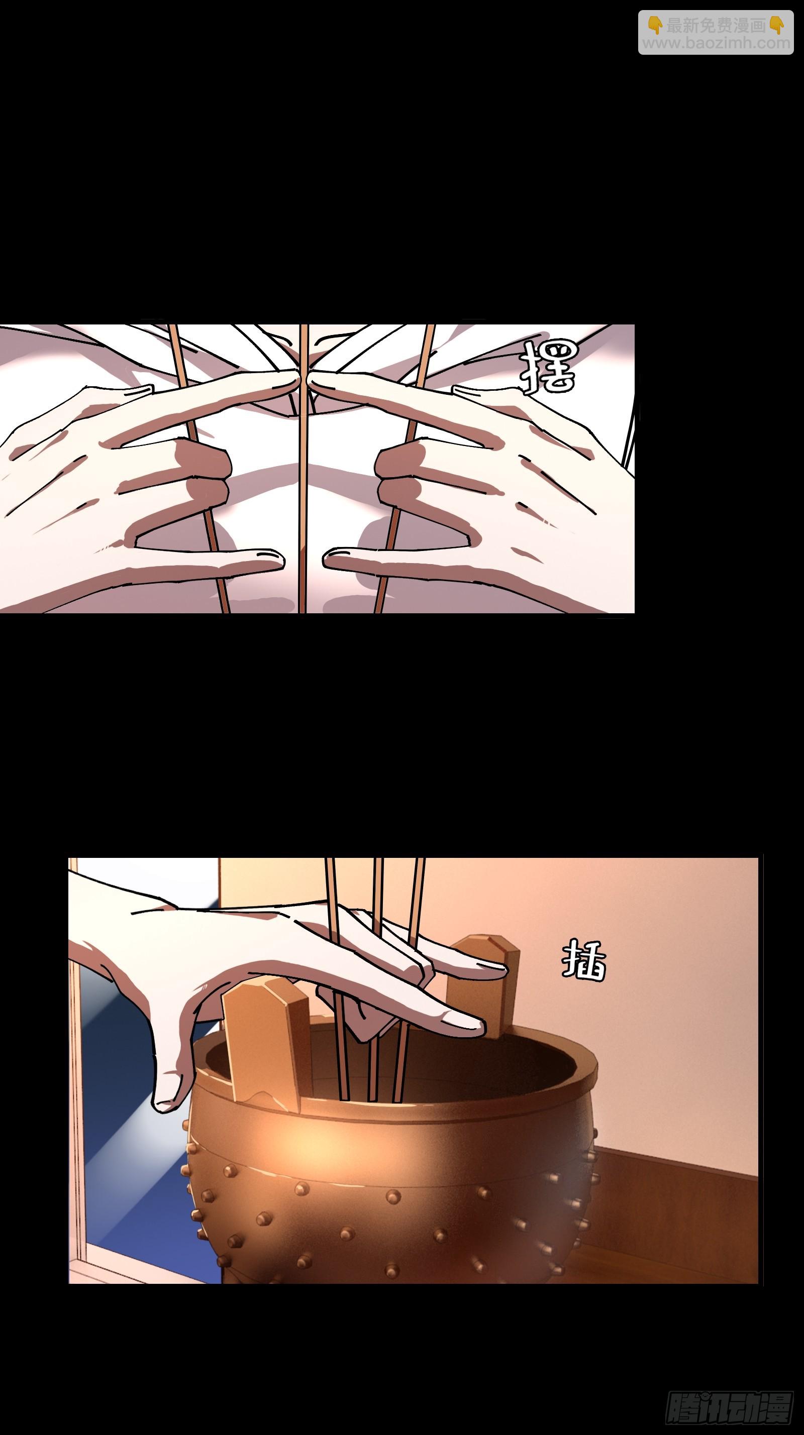 邻居赵家？！-第9话