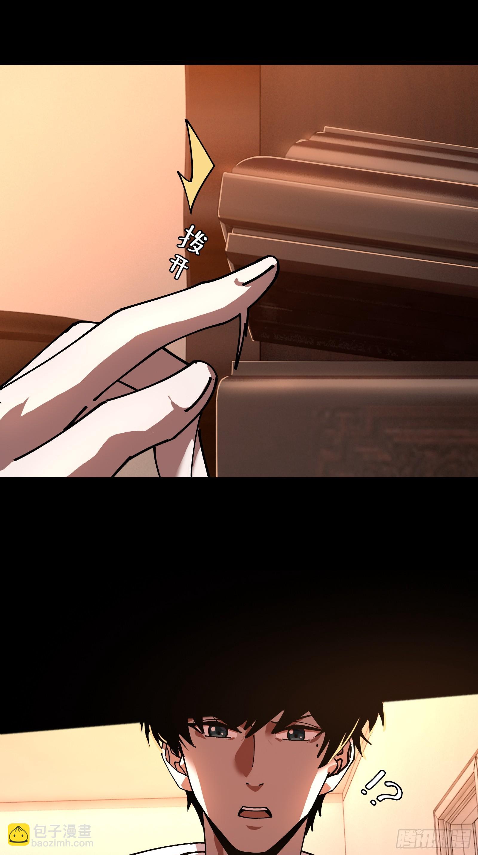 邻居赵家？！-第9话