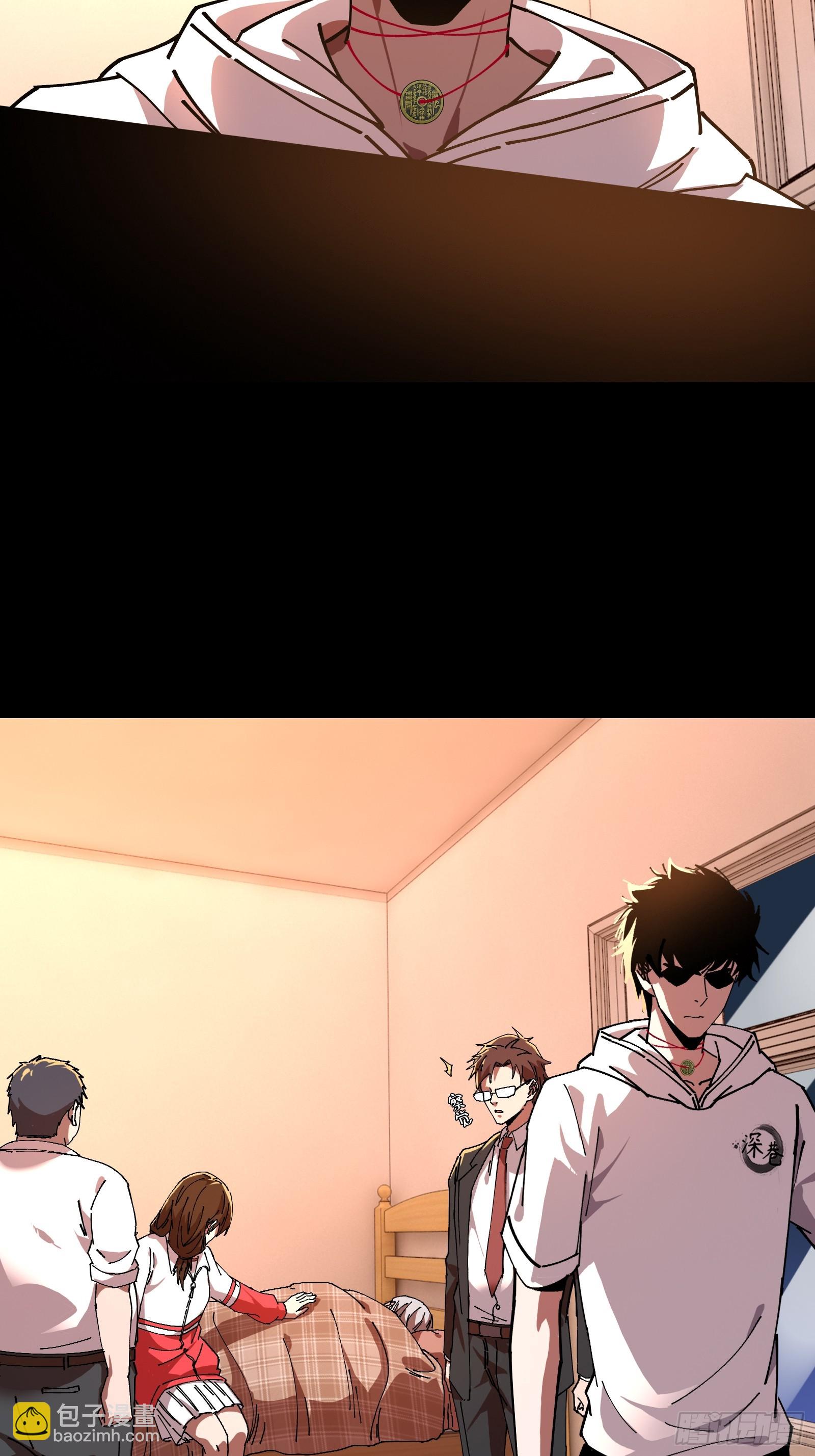 邻居赵家？！-第9话