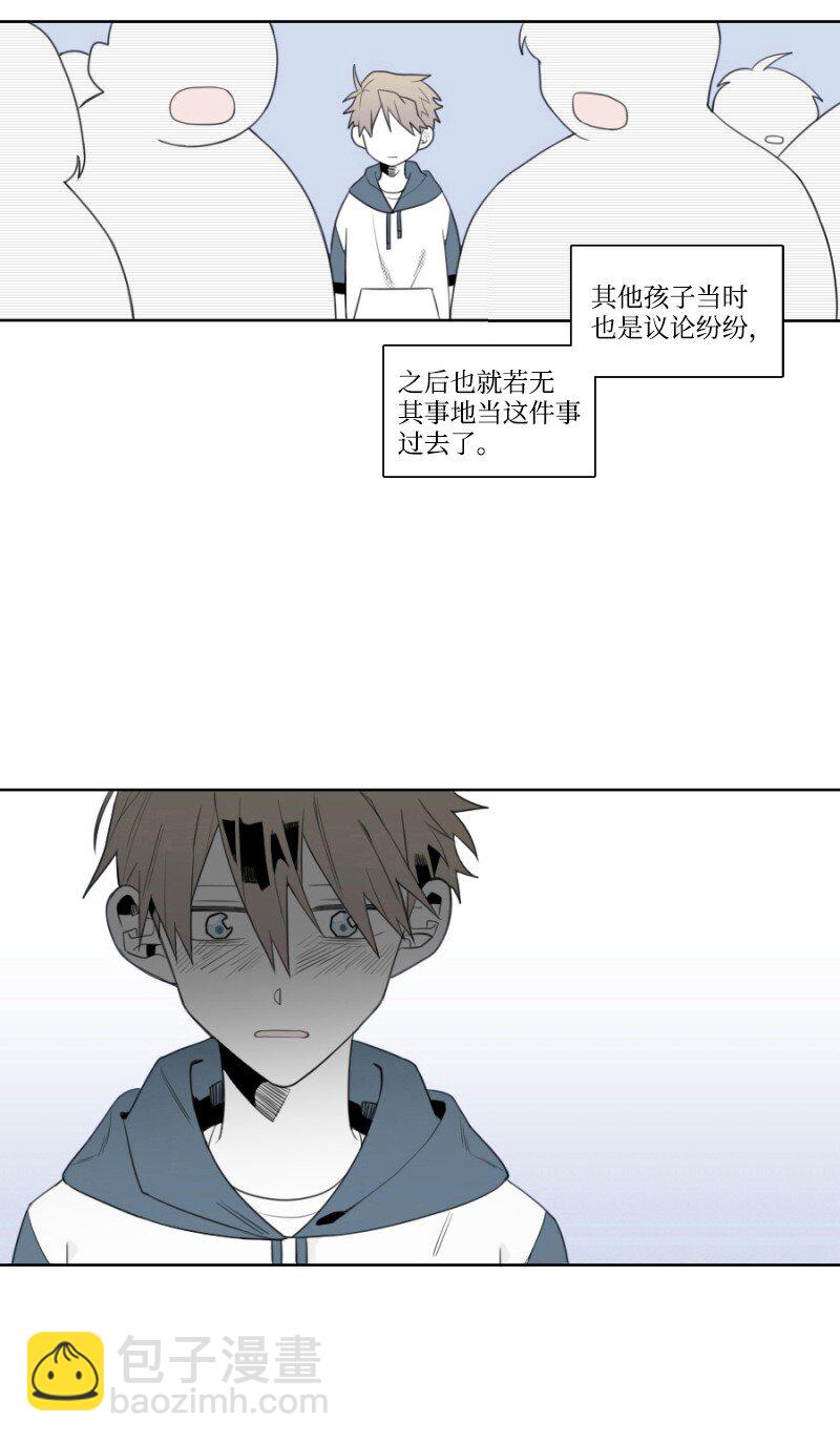 01 孤儿院的盆栽(1/3)-第1话