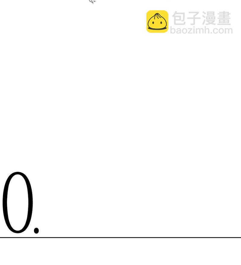 01 孤儿院的盆栽(1/3)-第1话