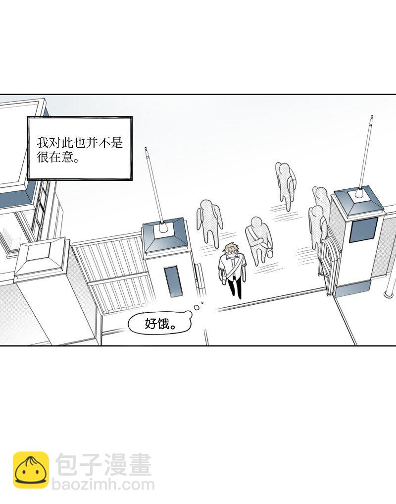 01 孤儿院的盆栽(1/3)-第1话