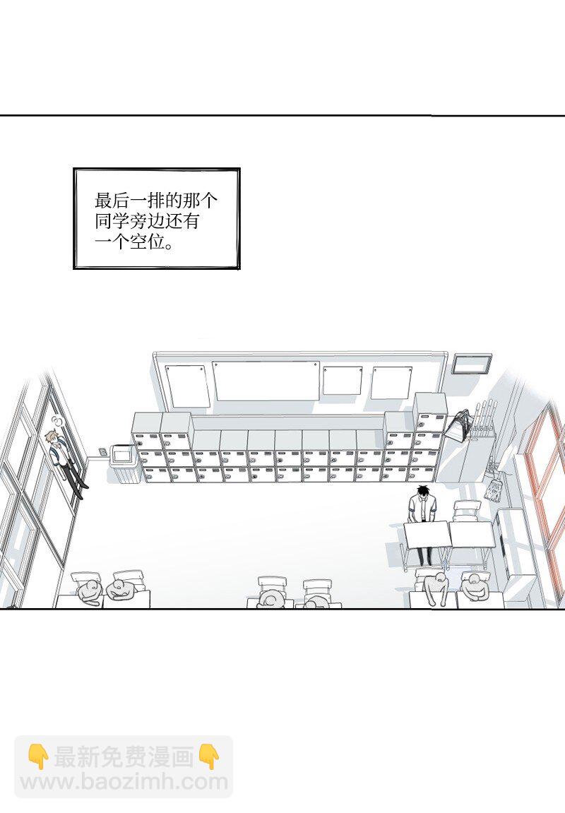 樸漢浩的助理 - 01 孤兒院的盆栽(1/3) - 1