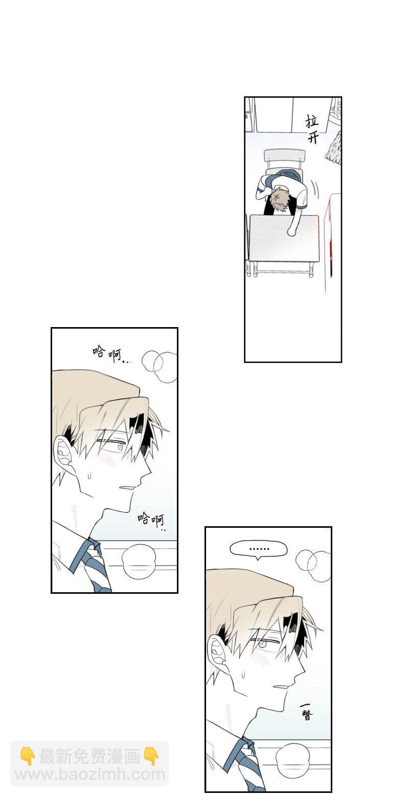 01 孤儿院的盆栽(1/3)-第1话