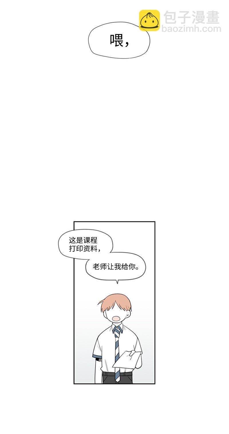 01 孤儿院的盆栽(1/3)-第1话