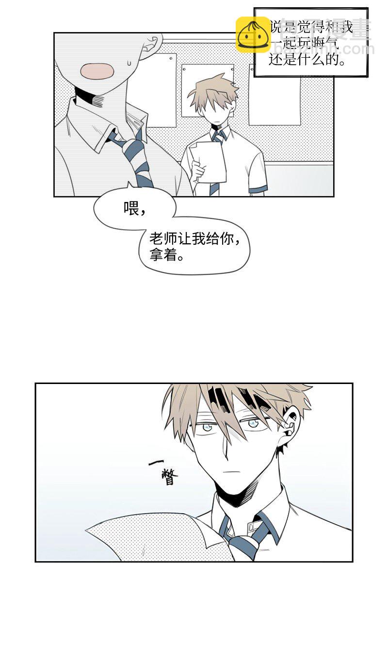 01 孤儿院的盆栽(1/3)-第1话