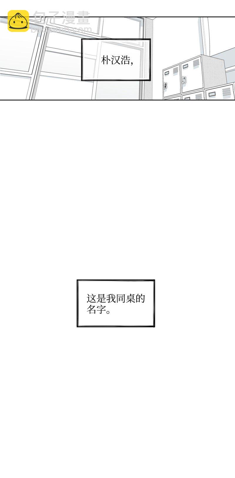 01 孤儿院的盆栽(1/3)-第1话