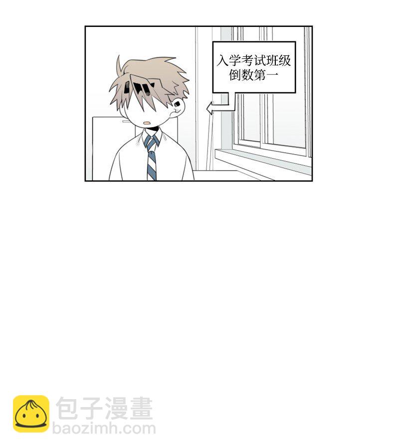 01 孤儿院的盆栽(1/3)-第1话