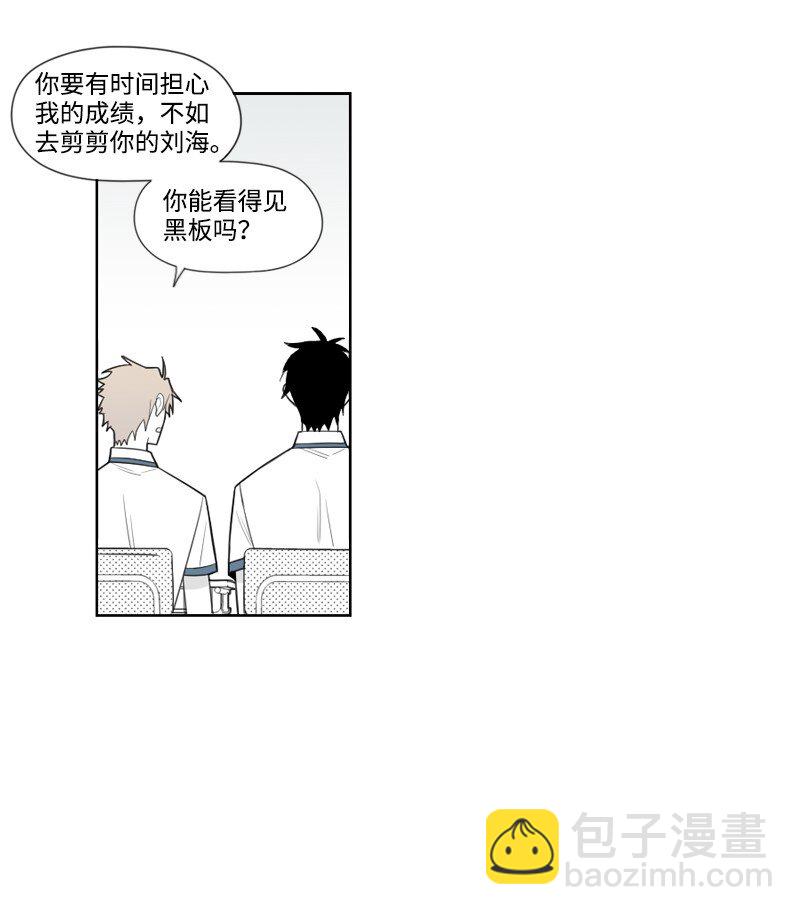 01 孤儿院的盆栽(1/3)-第1话