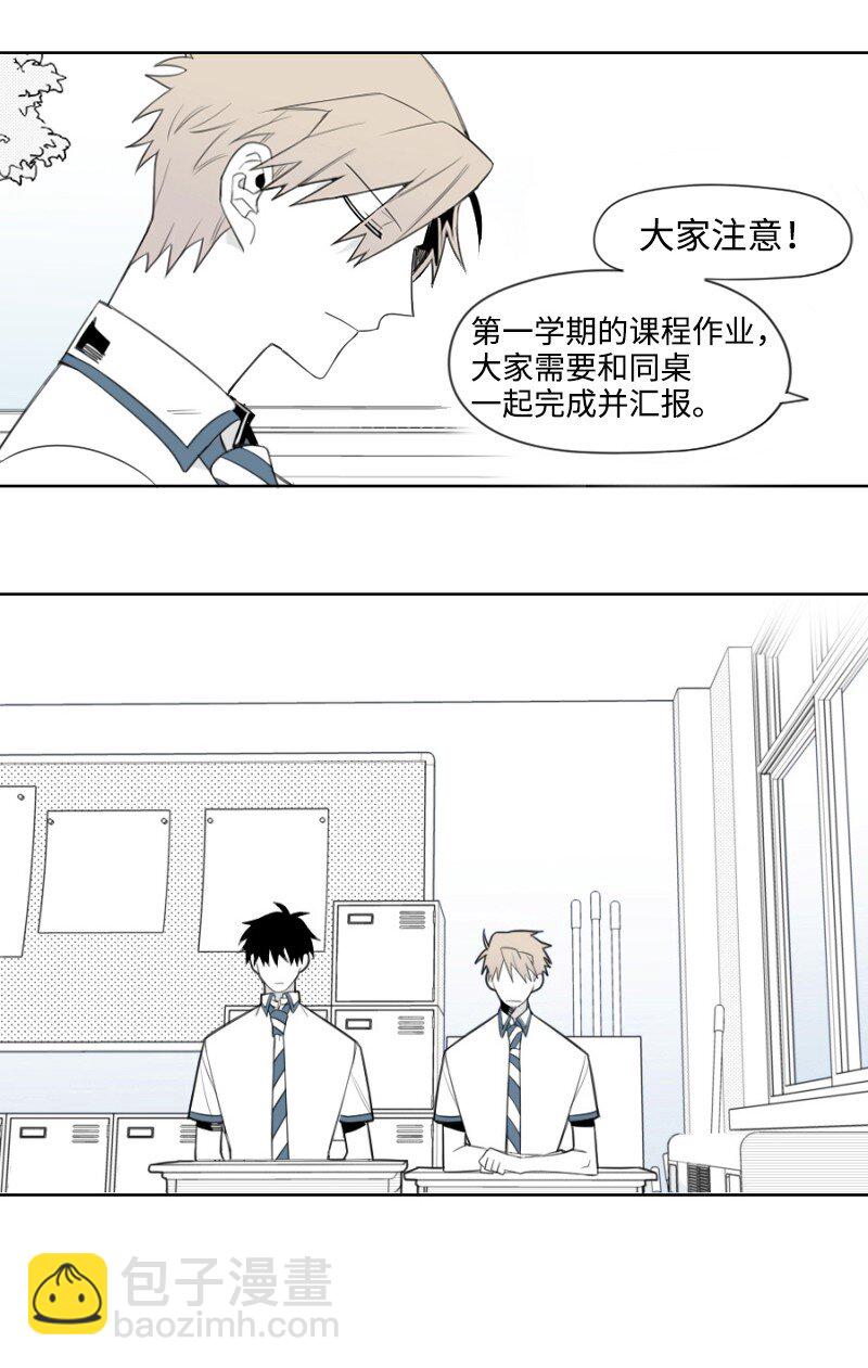 01 孤儿院的盆栽(1/3)-第1话