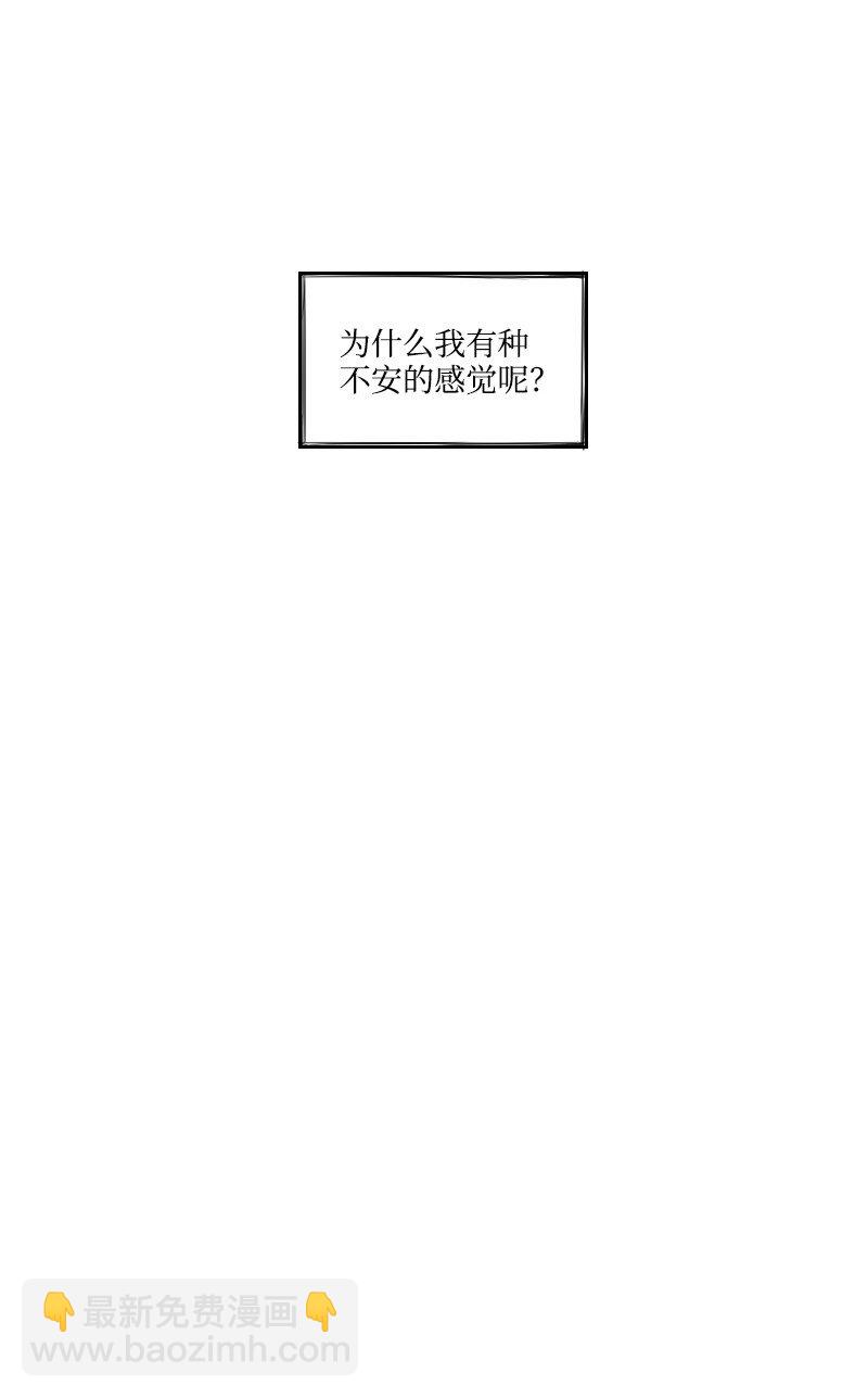 樸漢浩的助理 - 01 孤兒院的盆栽(2/3) - 7