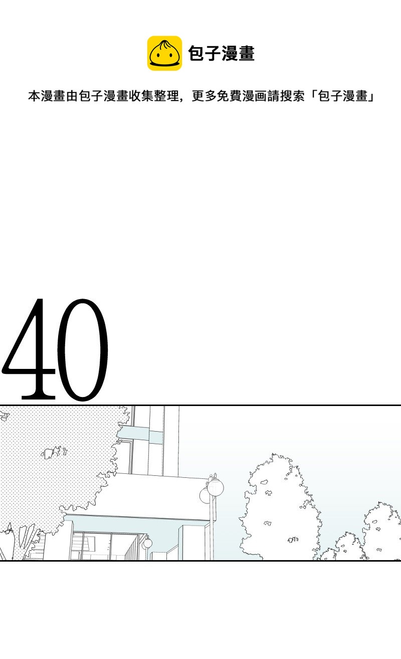 11 寻找儿时玩伴(1/2)-第11话