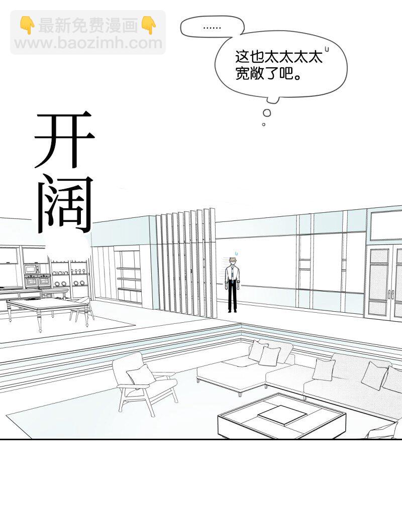 11 寻找儿时玩伴(1/2)-第11话