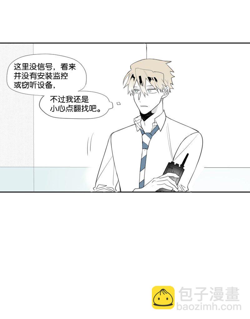 11 寻找儿时玩伴(1/2)-第11话