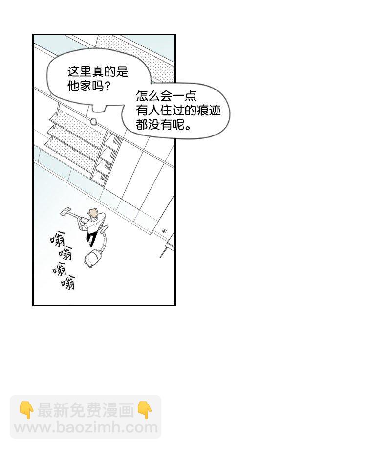 11 寻找儿时玩伴(1/2)-第11话