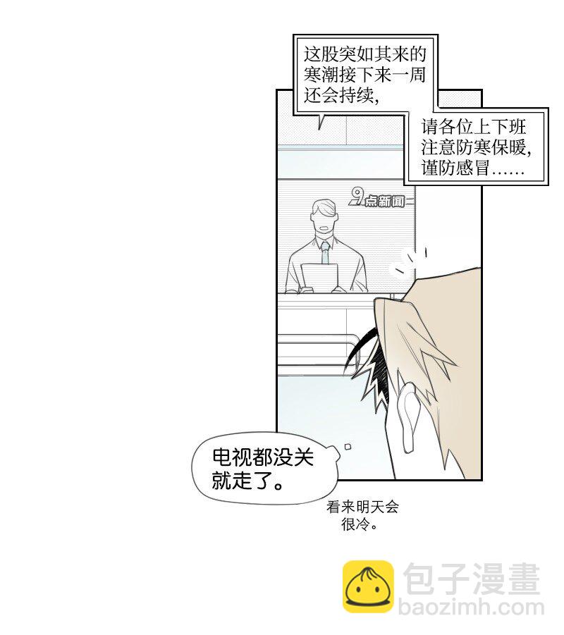 11 寻找儿时玩伴(1/2)-第11话