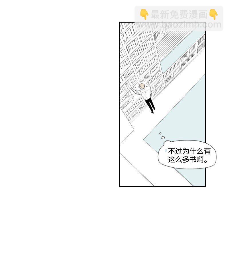 11 寻找儿时玩伴(1/2)-第11话