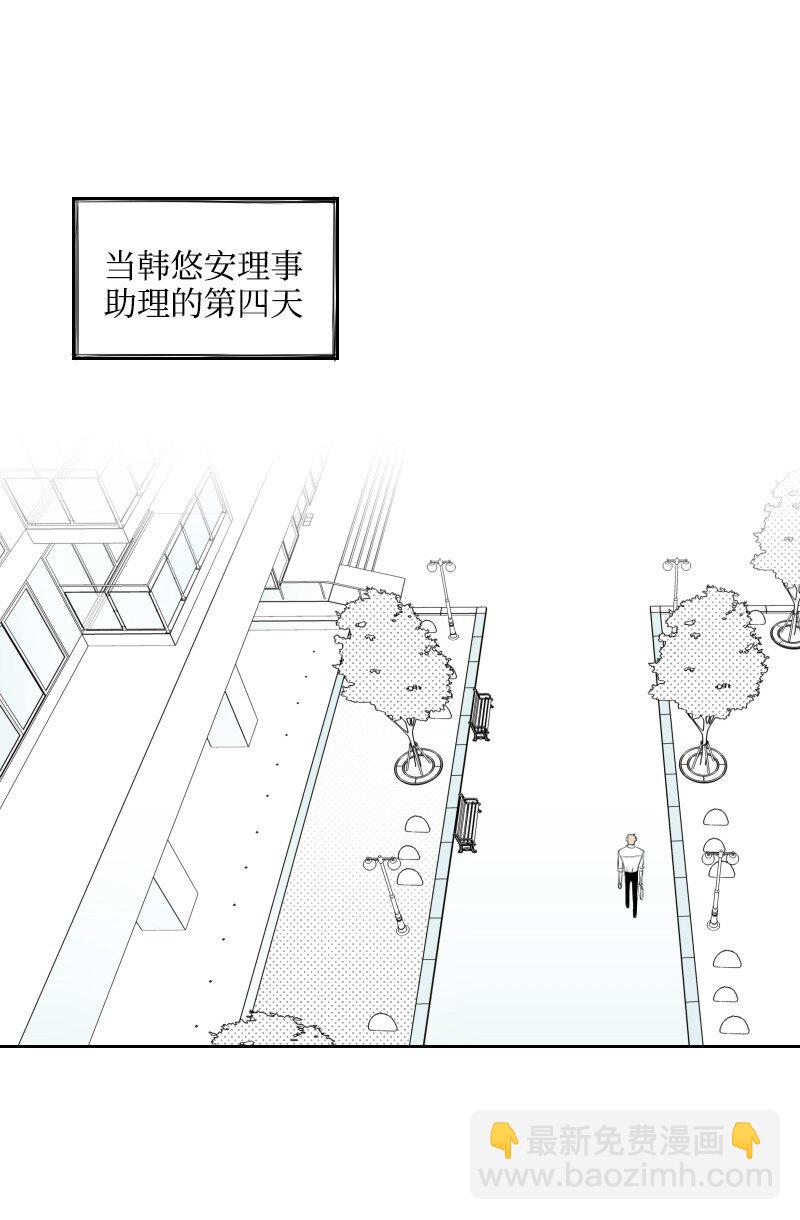 11 寻找儿时玩伴(1/2)-第11话