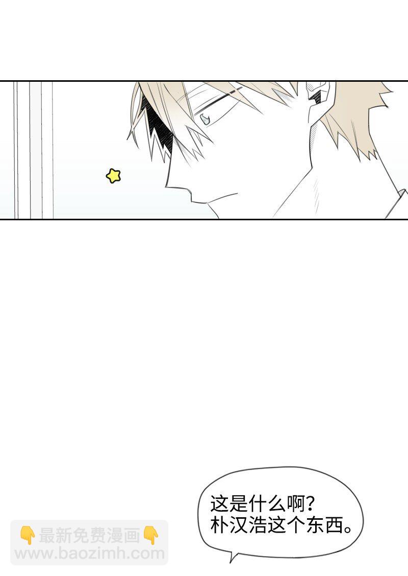 11 寻找儿时玩伴(1/2)-第11话