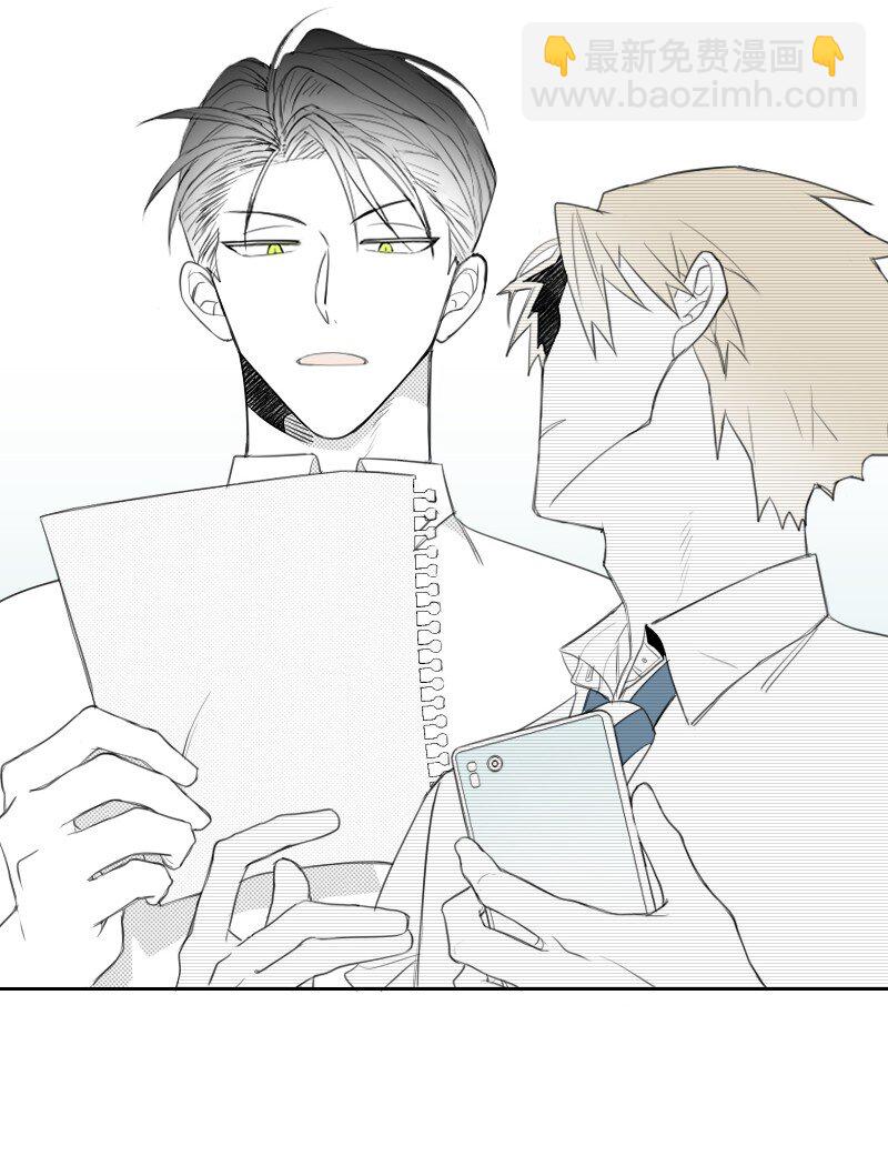 11 寻找儿时玩伴(1/2)-第11话