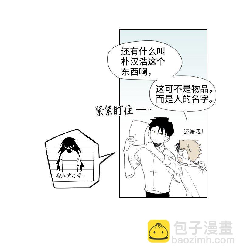 11 寻找儿时玩伴(1/2)-第11话