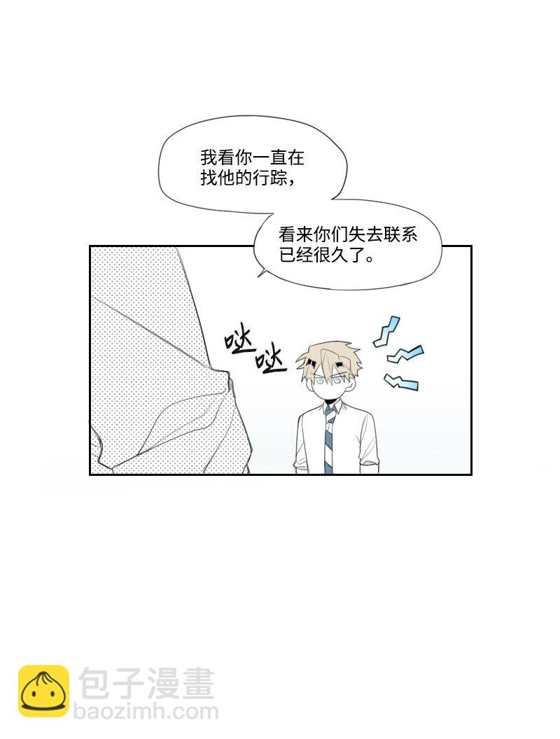 11 寻找儿时玩伴(1/2)-第11话