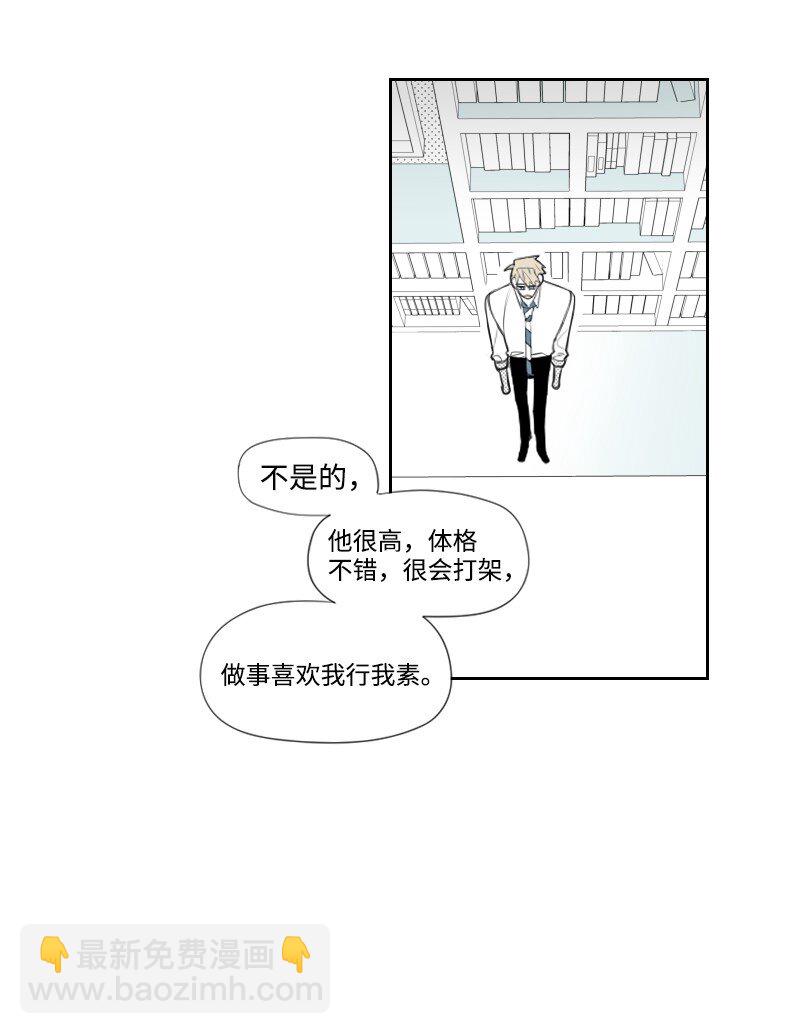 11 寻找儿时玩伴(1/2)-第11话