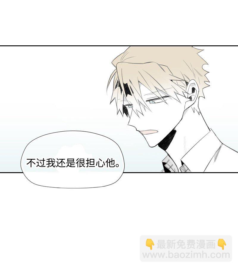 11 寻找儿时玩伴(1/2)-第11话