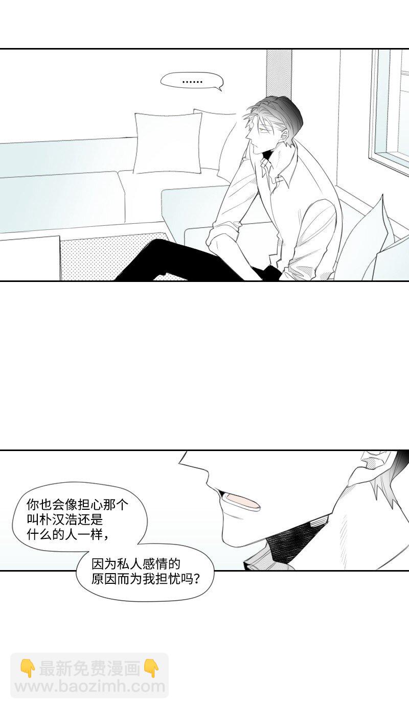 11 寻找儿时玩伴(1/2)-第11话