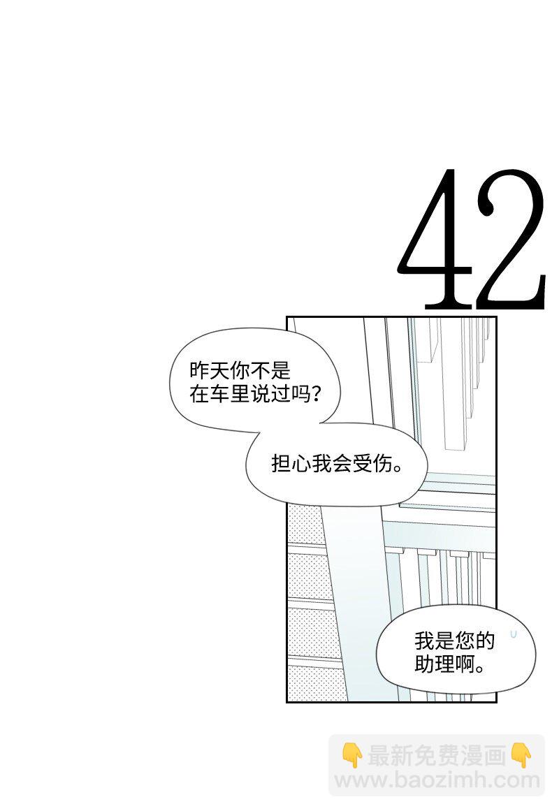 11 寻找儿时玩伴(1/2)-第11话