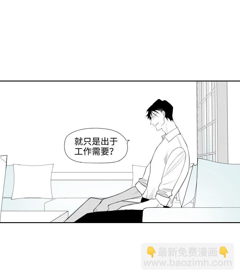 11 寻找儿时玩伴(1/2)-第11话