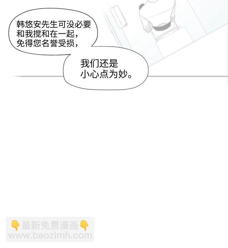 11 寻找儿时玩伴(1/2)-第11话