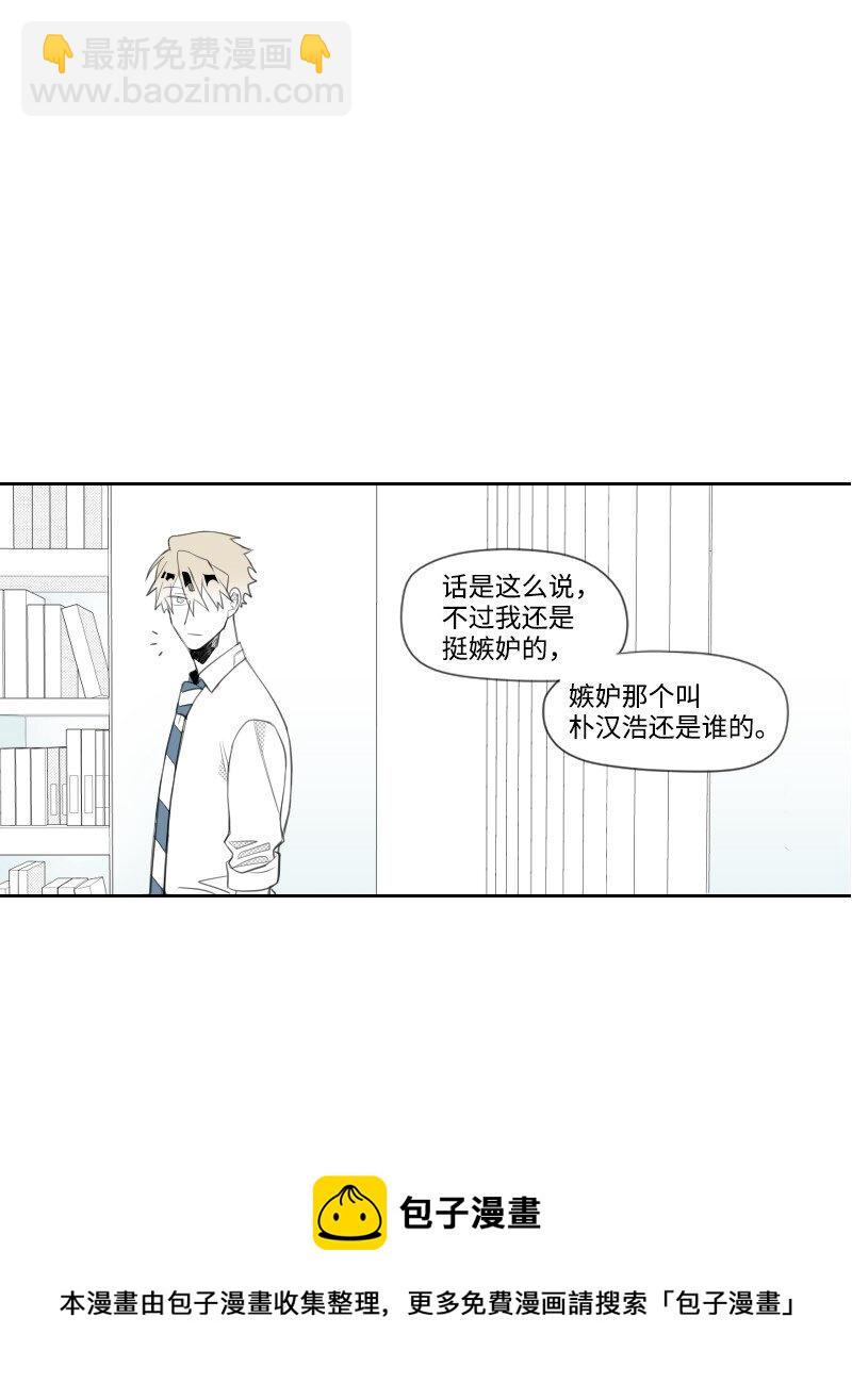 11 寻找儿时玩伴(1/2)-第11话