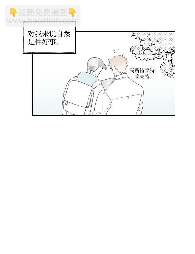 11 寻找儿时玩伴(1/2)-第11话