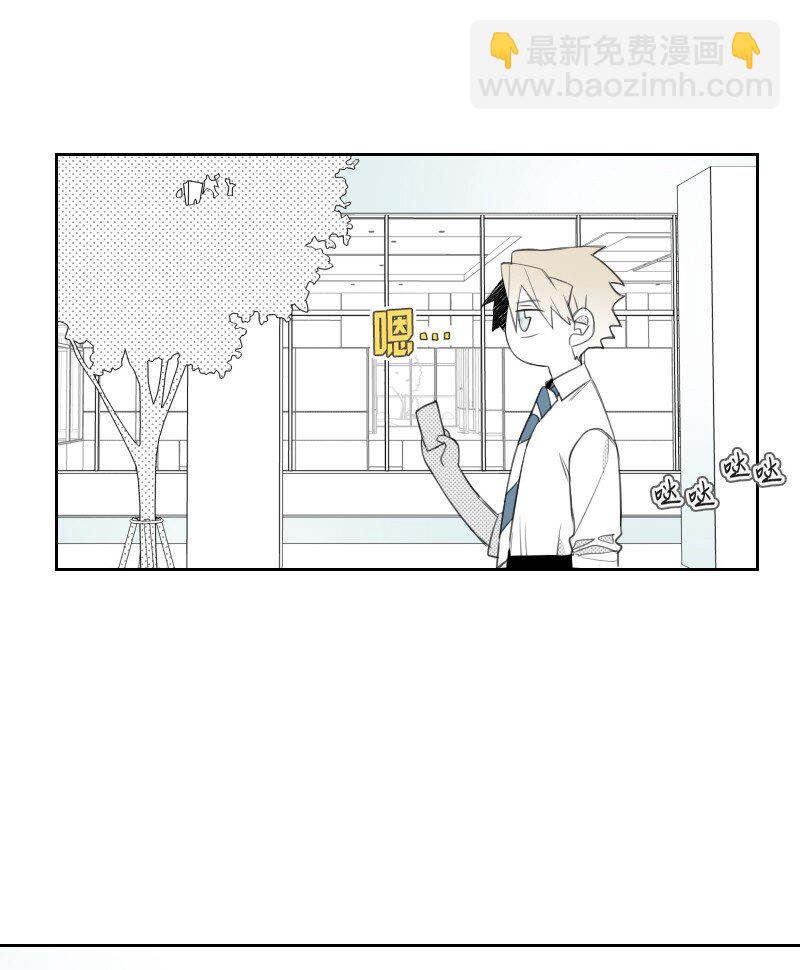 11 寻找儿时玩伴(1/2)-第11话