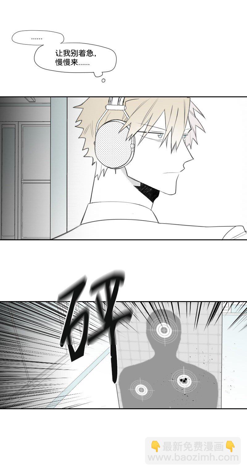 13 暧昧的围巾(1/2)-第13话