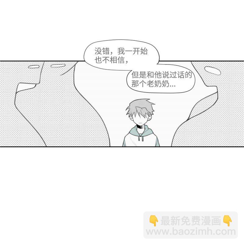 13 暧昧的围巾(1/2)-第13话