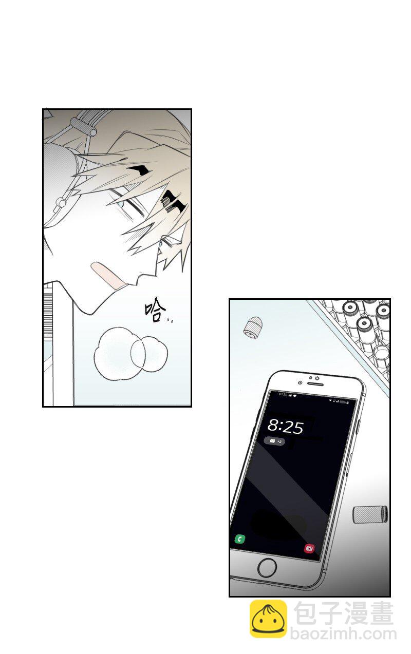 13 暧昧的围巾(1/2)-第13话