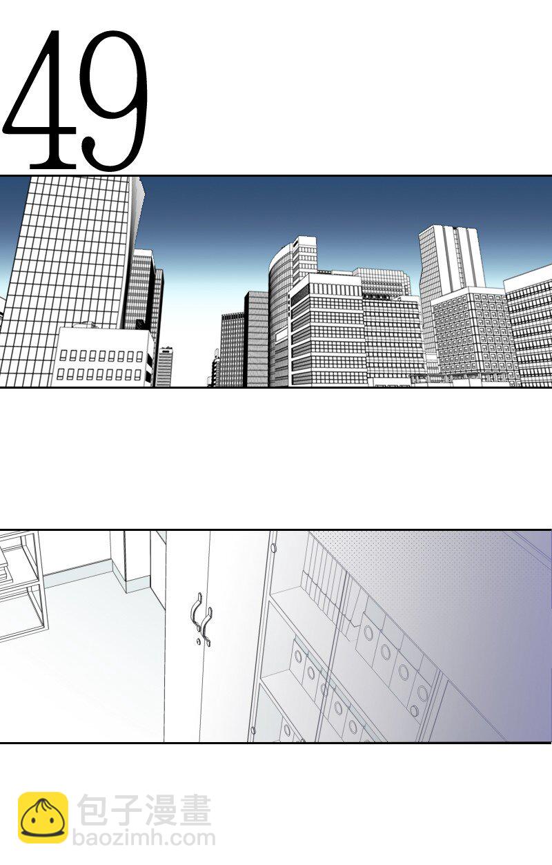 13 暧昧的围巾(1/2)-第13话