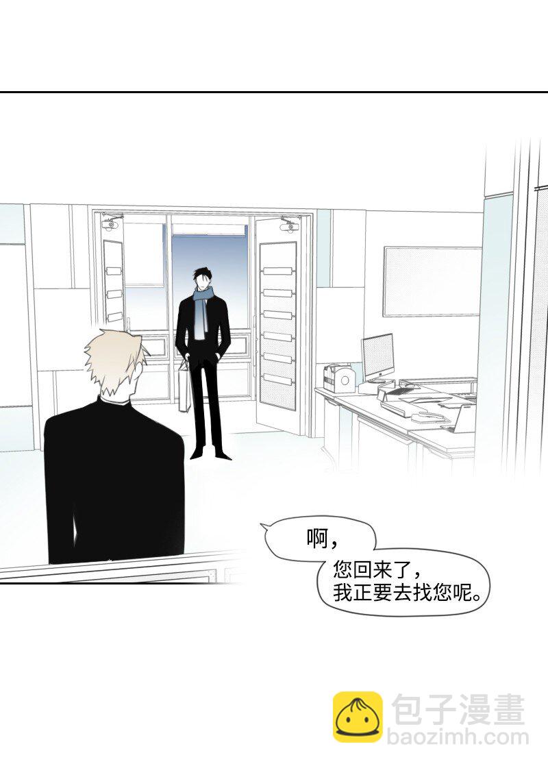 13 暧昧的围巾(1/2)-第13话