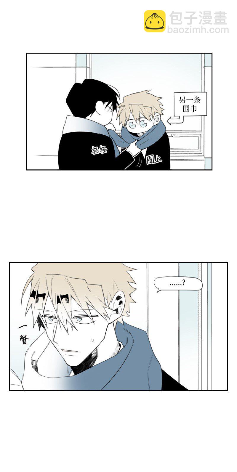 13 暧昧的围巾(1/2)-第13话