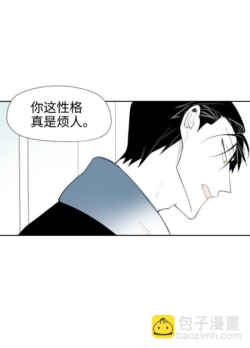 13 暧昧的围巾(1/2)-第13话