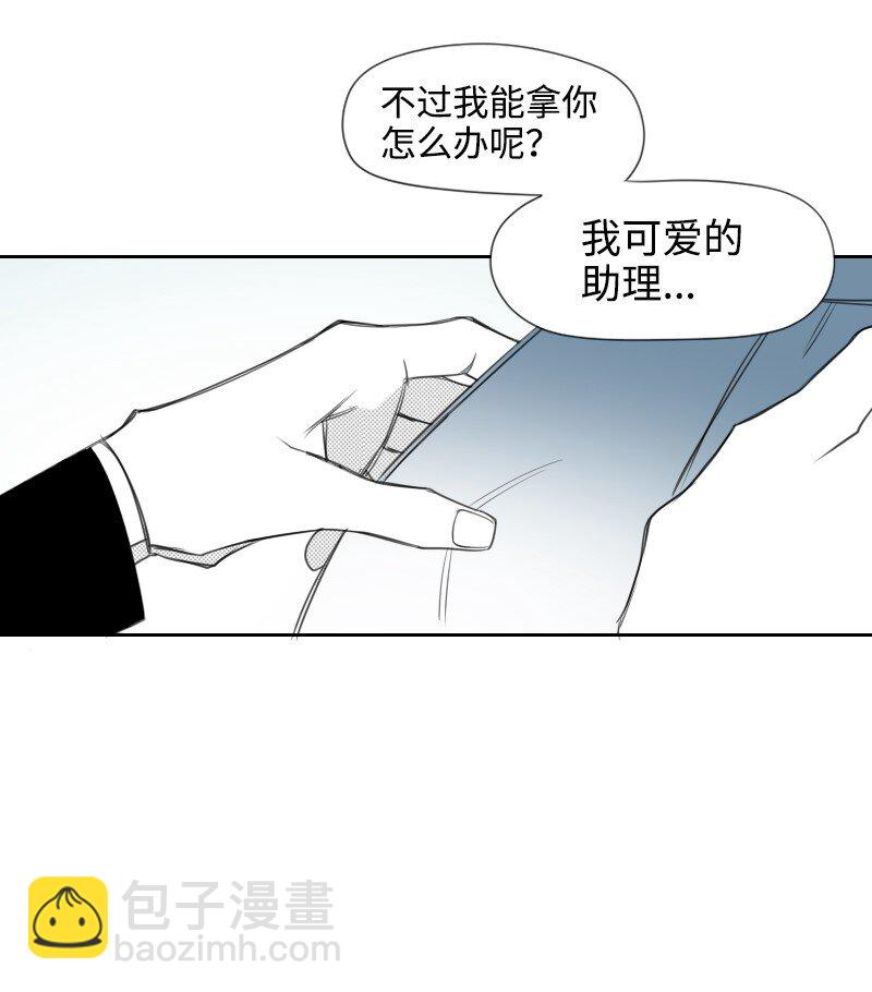 13 暧昧的围巾(1/2)-第13话