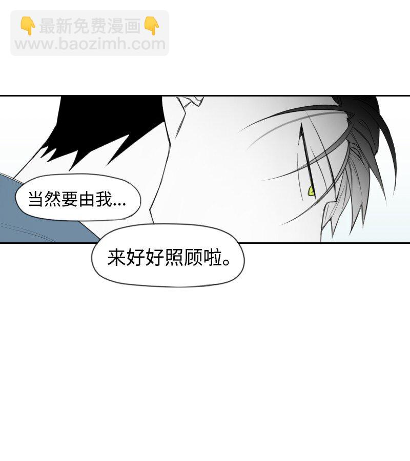 13 暧昧的围巾(1/2)-第13话