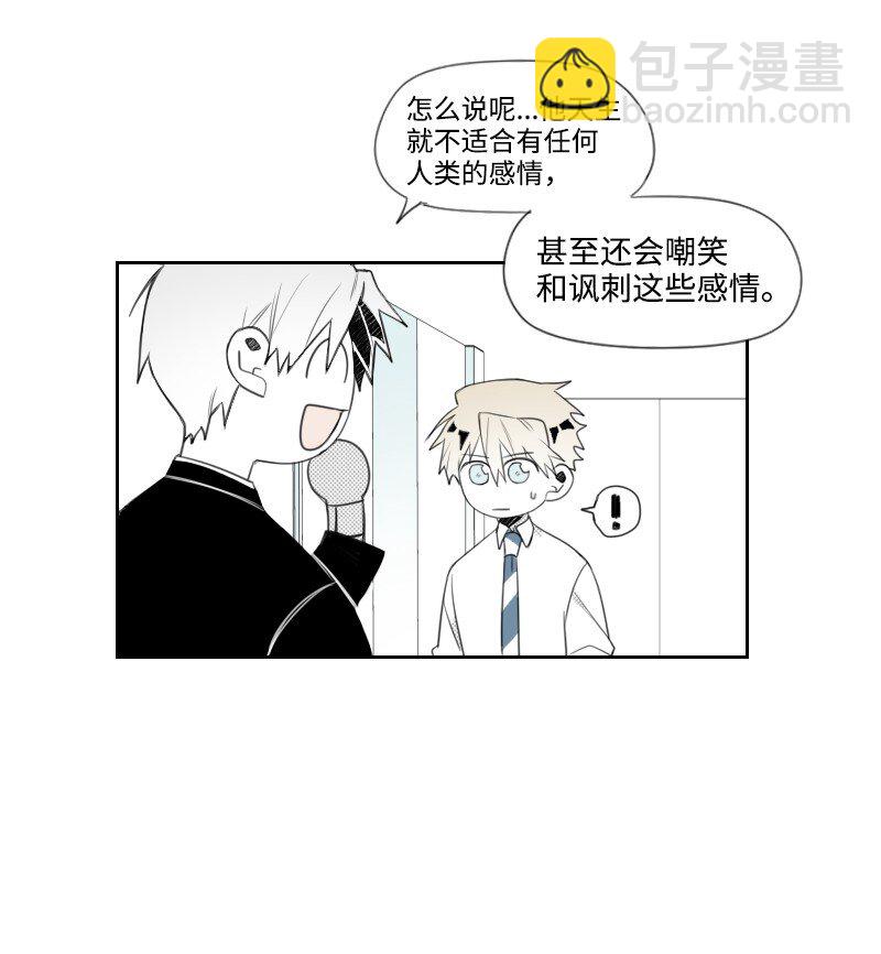 13 暧昧的围巾(1/2)-第13话