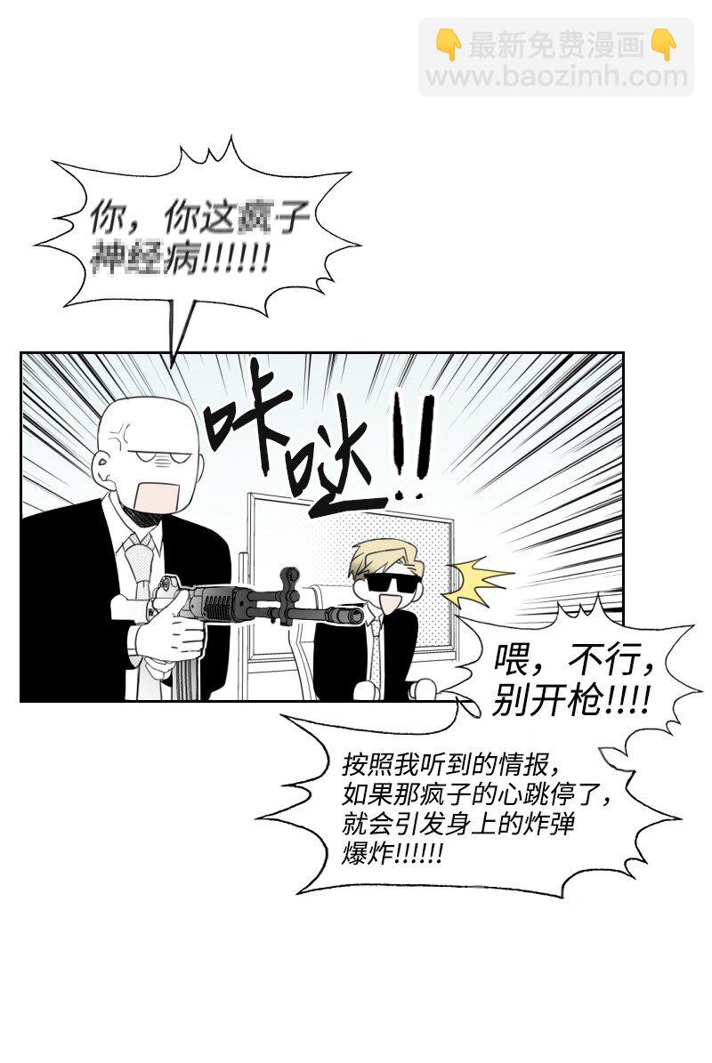 15 见死不救(1/2)-第15话